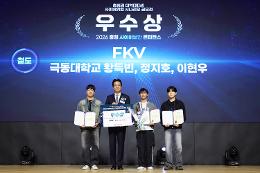 첨부 이미지: 20260922 충청 사이버보안 컨퍼런스1
