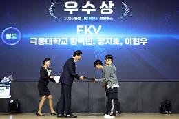 첨부 이미지: 20260922 충청 사이버보안 컨퍼런스3
