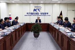 첨부 이미지: 20240530 강원본부 업무보고2