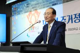 첨부 이미지: 20250531 한국주거환경학회 춘계학술대회2