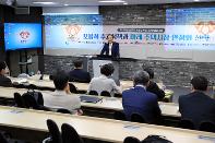 2025 한국주거환경학회 춘계학술대회