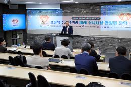 첨부 이미지: 20250531 한국주거환경학회 춘계학술대회1