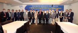 첨부 이미지: 20220706 중미경제통합은행(CABEI) 방한단 접견5