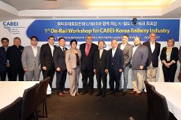 첨부 이미지: 20220706 중미경제통합은행(CABEI) 방한단 접견1