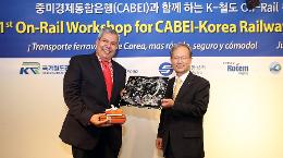 첨부 이미지: 20220706 중미경제통합은행(CABEI) 방한단 접견4