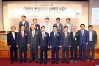 철도의 공공성 강화방안 정책세미나 개최