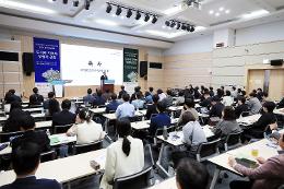 첨부 이미지: 20250524 도시와 지역의 상생과 공감 학술대회3