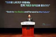 국가철도공단 제9대 정진혁 이사장 취임