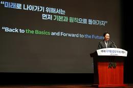 첨부 이미지: 20260901 제9대 정진혁 이사장 취임식4