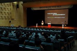 첨부 이미지: 20260901 제9대 정진혁 이사장 취임식2