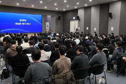 첨부 이미지: 20260115 신입직원교육2