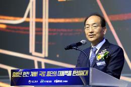 첨부 이미지: 20241219 중앙선 철도 완전 개통 기념식4