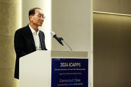 첨부 이미지: 20240822 2024 도시계획 국제 컨퍼런스3