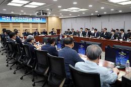 첨부 이미지: 20260909 국회 철도안전포럼 세미나2