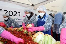 첨부 이미지: 20211201 사랑의 김장나눔3