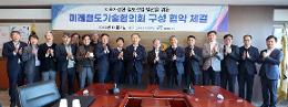 첨부 이미지: 20221202 철도공단-철도기술연구원 업무협약식2