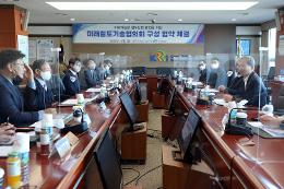 첨부 이미지: 20221202 철도공단-철도기술연구원 업무협약식4