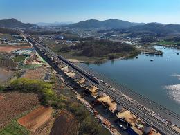 첨부 이미지: 20260408 신휴고가(평택-오송)7
