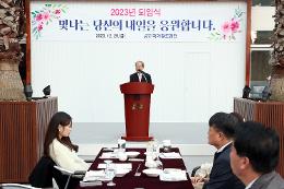 첨부 이미지: 20231229 2023 퇴임식2