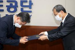 첨부 이미지: 20210614 미래철도정책 자문단 출범식5