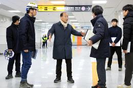 첨부 이미지: 20241220 GTX-A 운정-서울 현장점검4