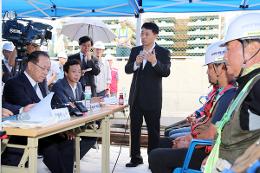 첨부 이미지: 20130910 새누리당 대표 공항철도 연결선 현장 방문1