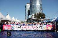 2023 사랑의 김장나눔...철도공단 임직원, 사랑의 김장나눔으로 따뜻한 희망 전파