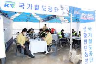 ‘2022 재난대응 안전한국훈련’ 실시