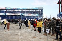첨부 이미지: 20221123 2022 재난대응 안전한국훈련3