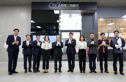 첨부 이미지: 20220923 동탄역 KR스타트업라운지 제막식2