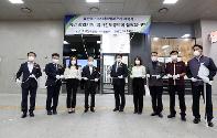 동탄역 KR스타트업라운지 오픈…중소,창업,벤처기업을 위한 업무시설 지원