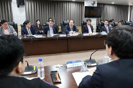 첨부 이미지: 20240405 철도산업 경쟁력 강화를 위한 간담회1 