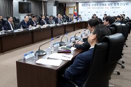 첨부 이미지: 20240405 철도산업 경쟁력 강화를 위한 간담회2
