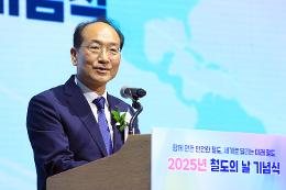 첨부 이미지: 20250626 2025 철도의 날 기념식4