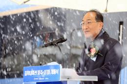 첨부 이미지: 20241127 중부내륙선 충주-문경 철도 개통식3