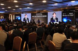 첨부 이미지: 20250121 2025년 철도인 신년인사회5
