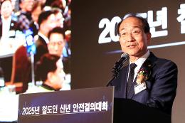 첨부 이미지: 20250121 2025년 철도인 신년인사회3