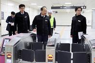 GTX-A 수서-동탄 성남역 동탄역 현장점검