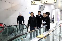 첨부 이미지: GTX-A 수서-동탄 성남역 동탄역 현장점검4