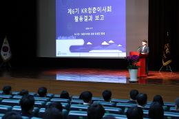 첨부 이미지: 20240507 제6기 KR 청춘이사회 활동보고6