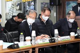 첨부 이미지: 20230112 건설현장 불법행위 관련 공공기관 간담회3