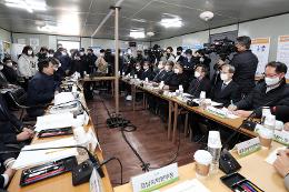 첨부 이미지: 20230112 건설현장 불법행위 관련 공공기관 간담회2