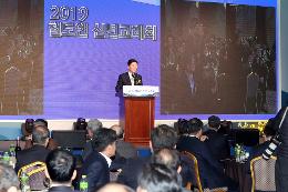 첨부 이미지: 20190116 철도인 신년교례회3