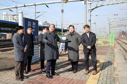 첨부 이미지: 20260205 남부내륙선 예정구간 현장점검1