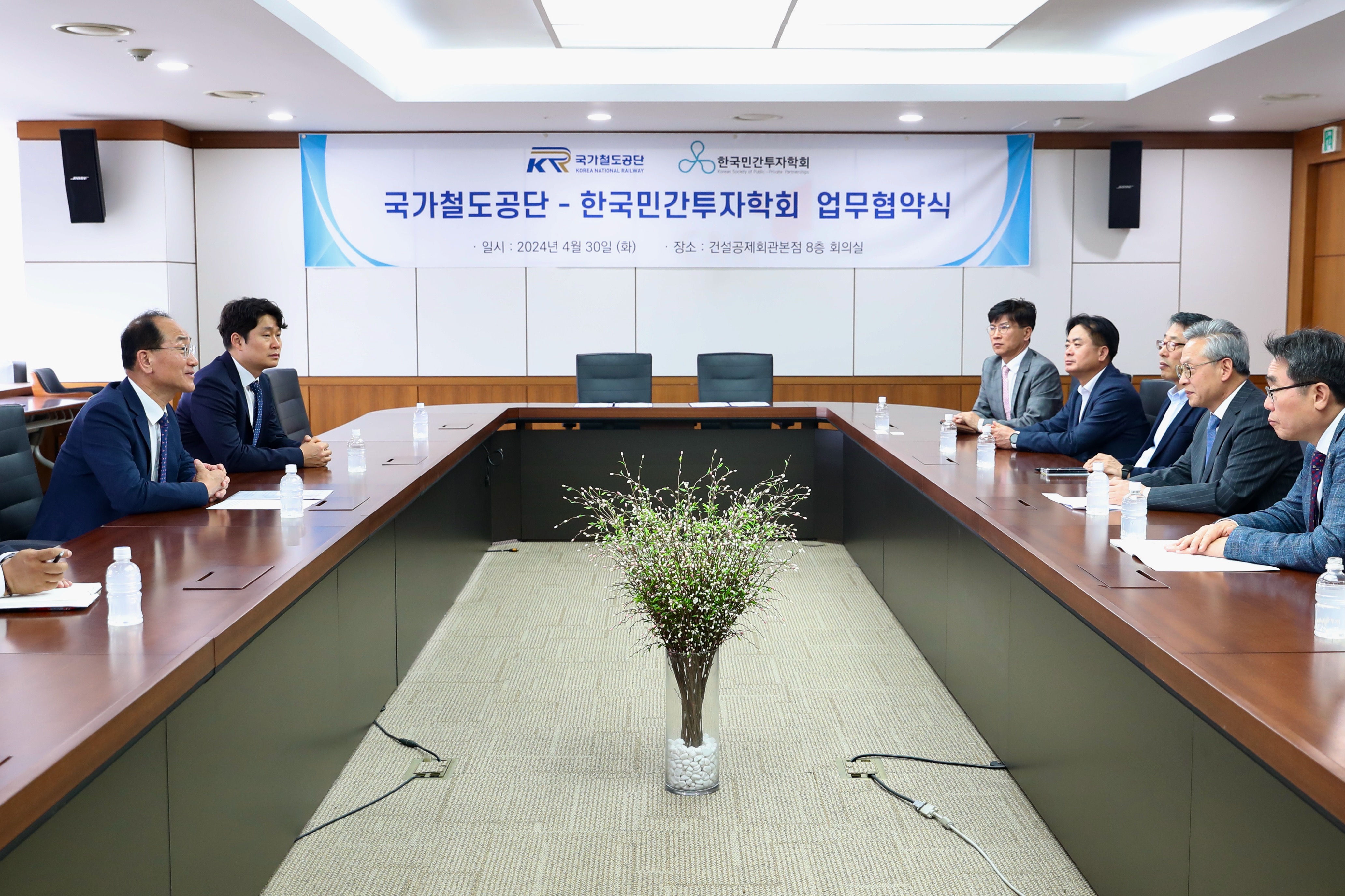 첨부 이미지: 20240430 한국민간투자학회 업무협약식4.