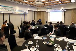 첨부 이미지: 20230405 제10기 철도산업 최고경영자과정 입학식3