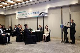 첨부 이미지: 20230405 제10기 철도산업 최고경영자과정 입학식2