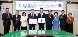 첨부 이미지: 20260930 공단-몽골 울란바토르철도공사 업무협약식2