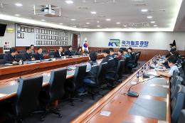 첨부 이미지: 20250326 노사 협의회2