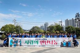 첨부 이미지: 20241029 연탄나눔 행사5